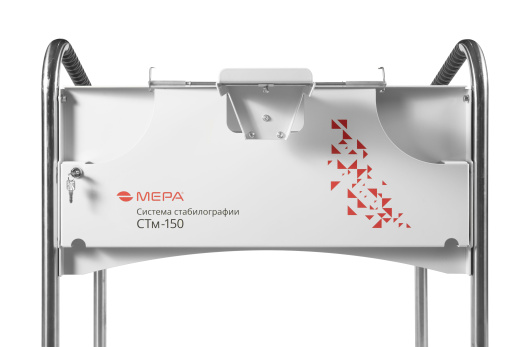 Система стабилографии МЕРА-СТм-150/300-3